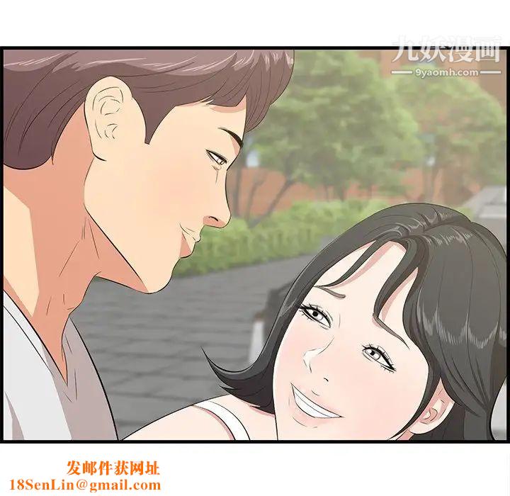 一口就好最终话