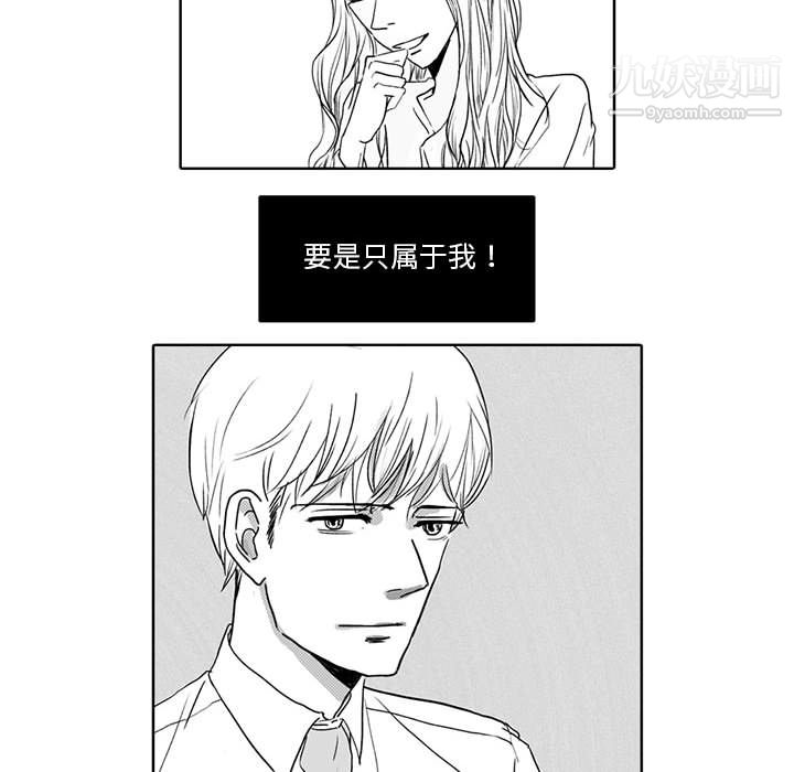 《独恋你的微笑》第1话