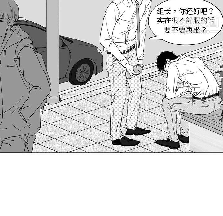 独恋你的微笑第1话