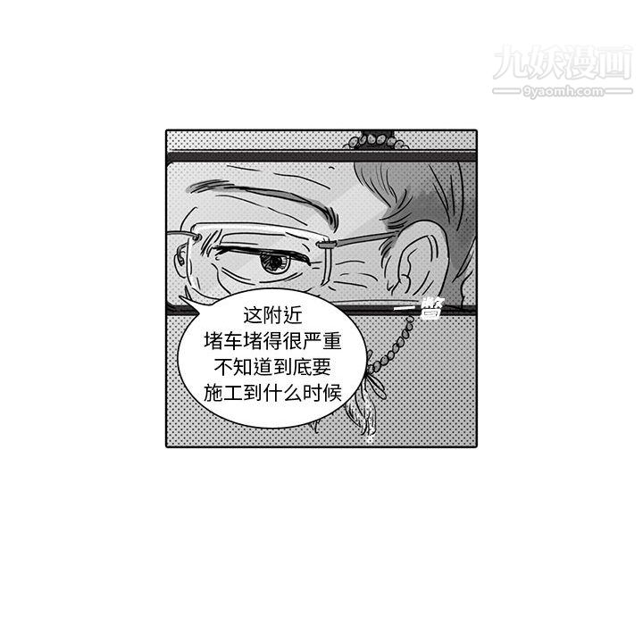 独恋你的微笑第1话