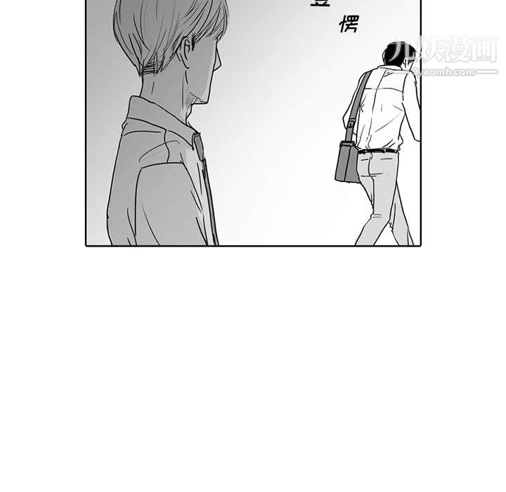 独恋你的微笑第1话