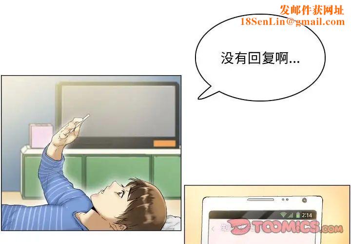 约神第4话