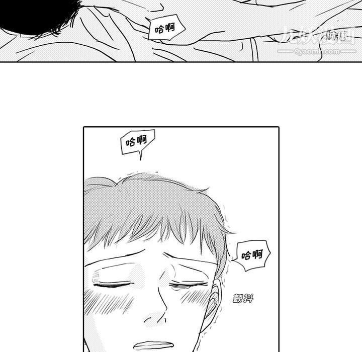独恋你的微笑第3话
