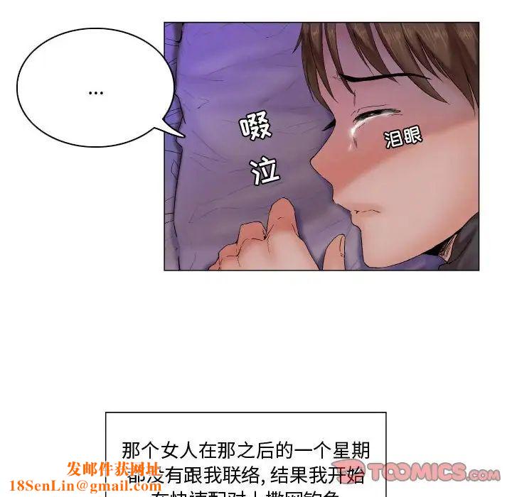 约神第6话