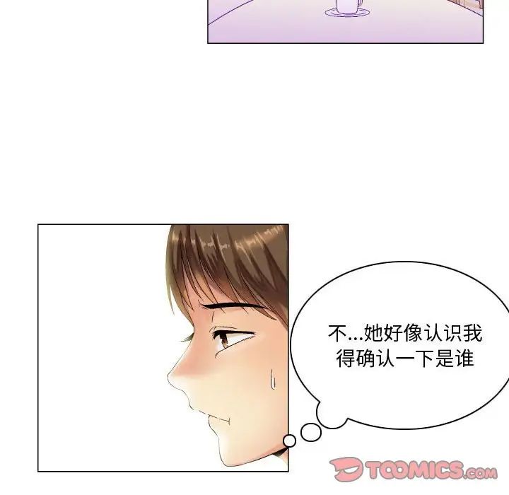 约神第7话