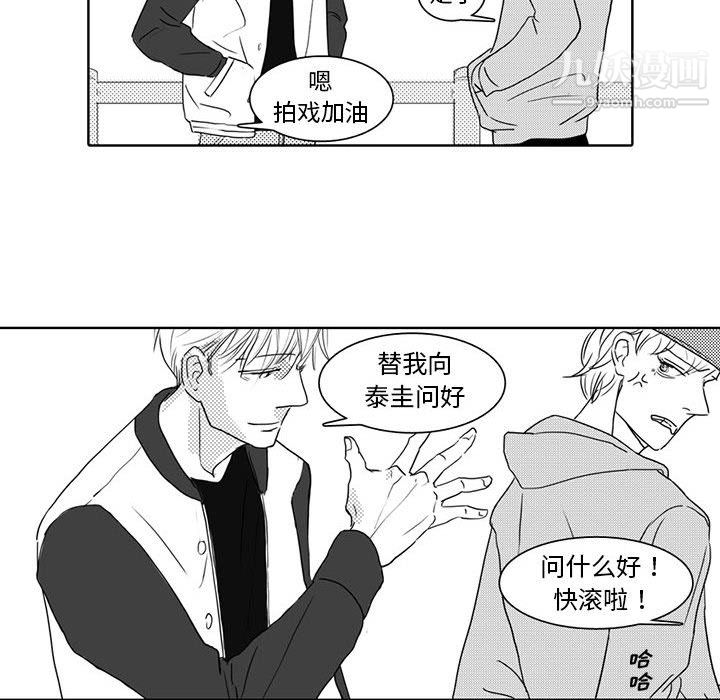 《独恋你的微笑》第4话