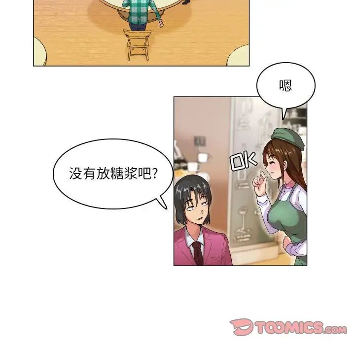 约神第7话