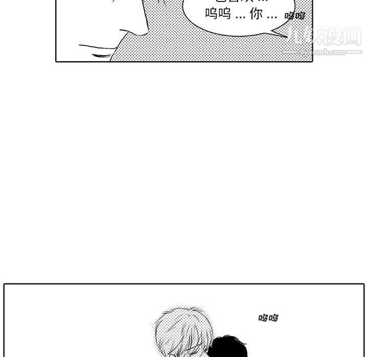 《独恋你的微笑》第4话