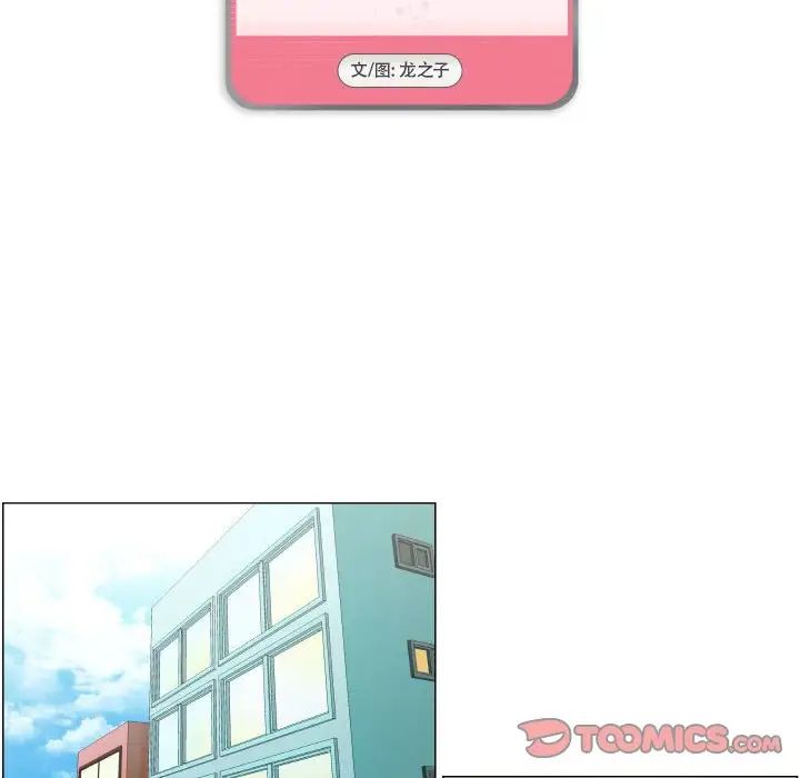 約神第9話