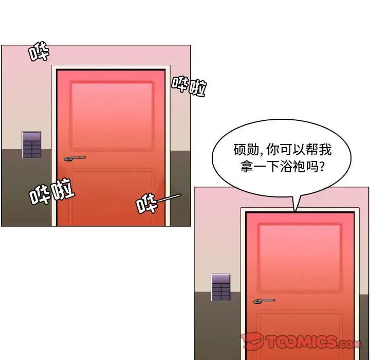 约神第9话
