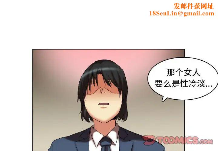 约神第12话