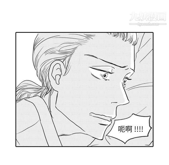 《独恋你的微笑》第7话