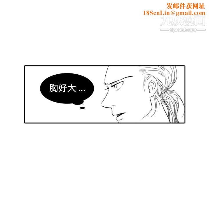 独恋你的微笑第7话