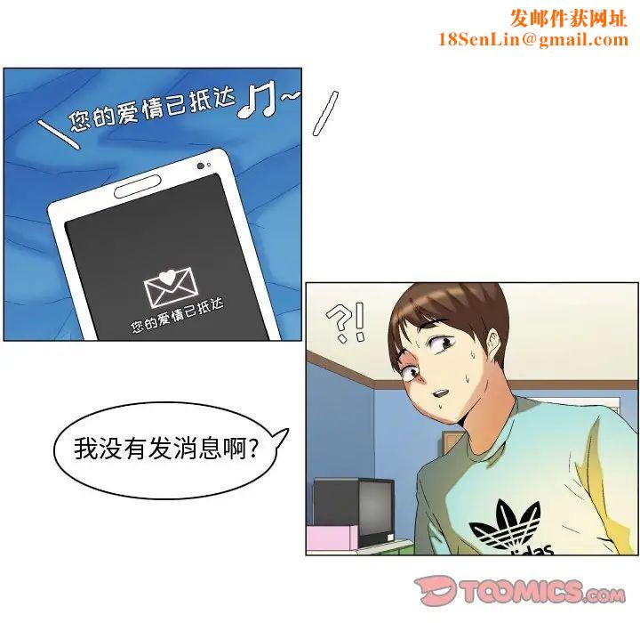 约神第13话