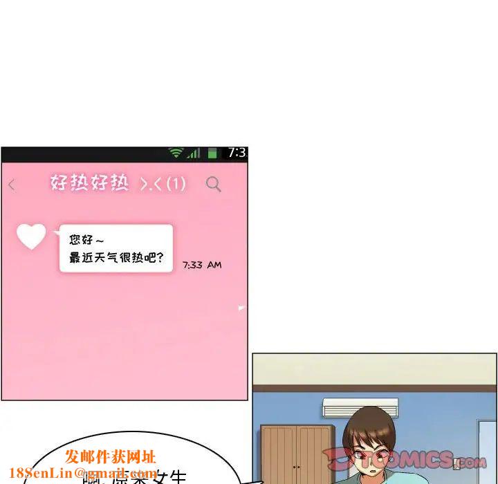 约神第13话