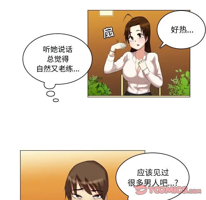 约神第14话
