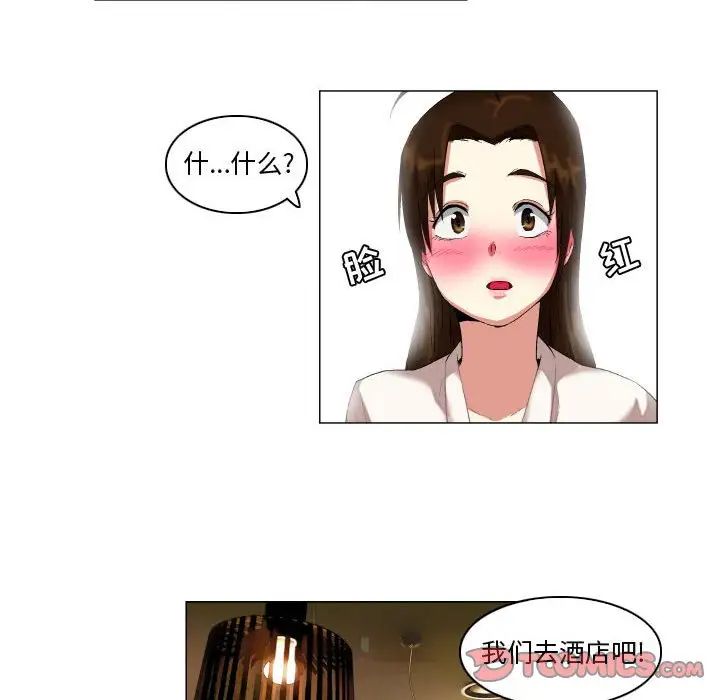 约神第14话