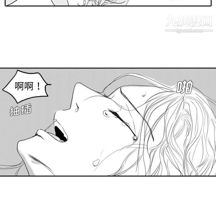 獨戀你的微笑第8話
