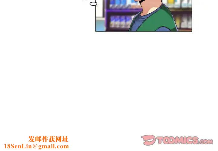 约神第15话