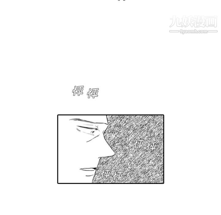 独恋你的微笑第8话