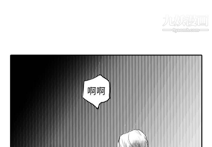 独恋你的微笑第9话