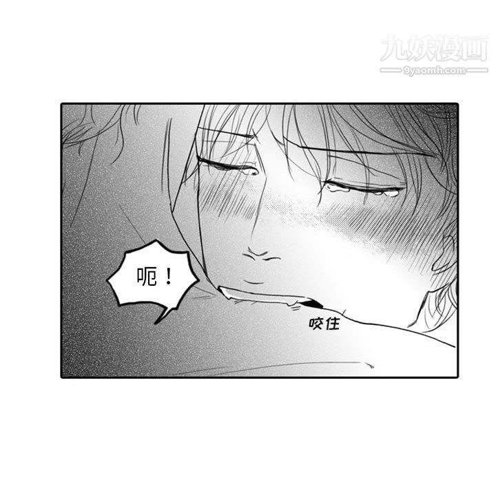 独恋你的微笑第9话