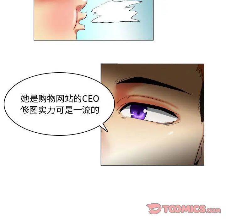 约神第16话
