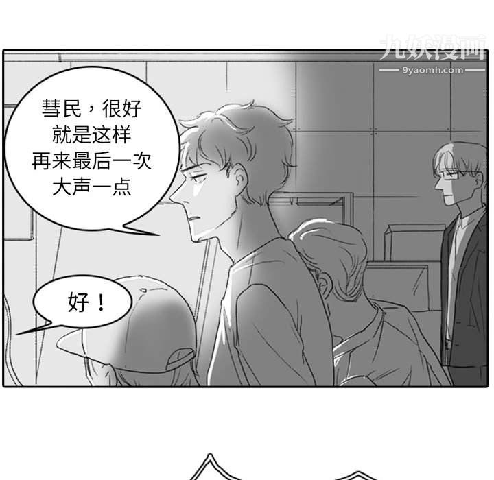 独恋你的微笑第9话