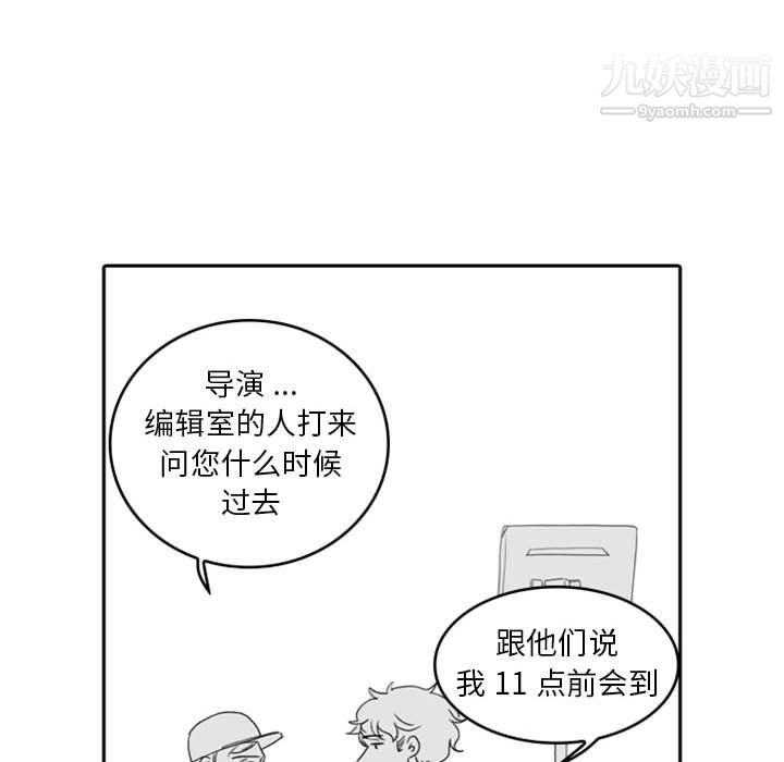 独恋你的微笑第9话