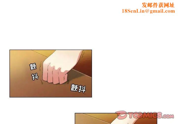 約神第18話