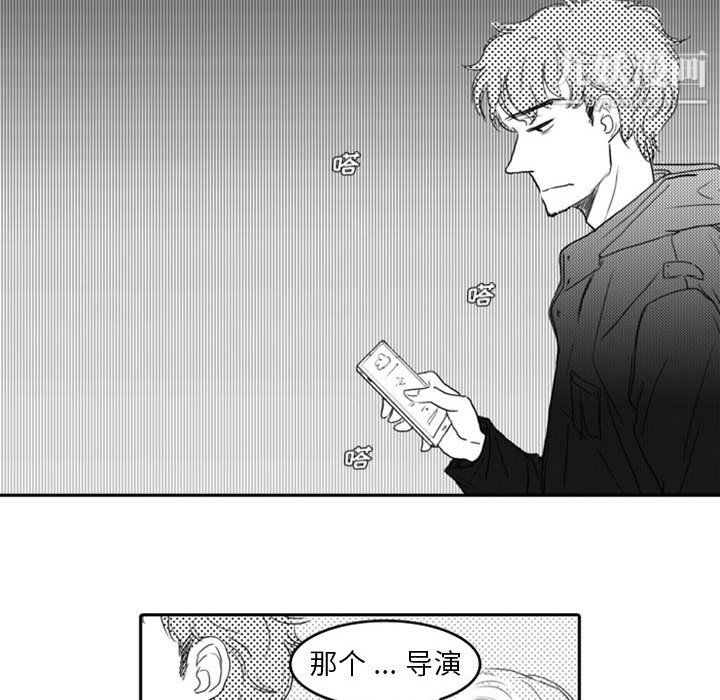 独恋你的微笑第9话