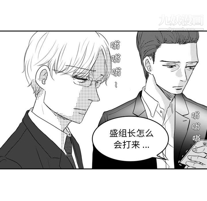 独恋你的微笑第10话