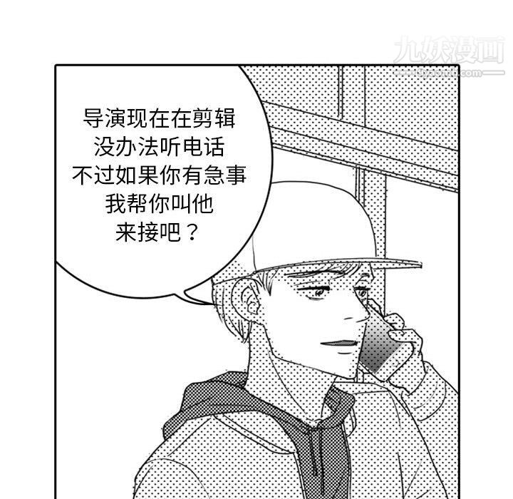 獨戀你的微笑第10話