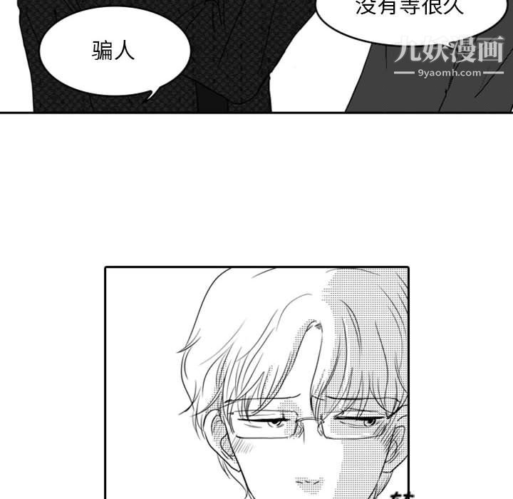 独恋你的微笑第10话