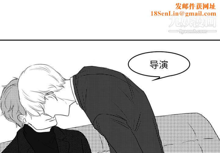 獨戀你的微笑第11話