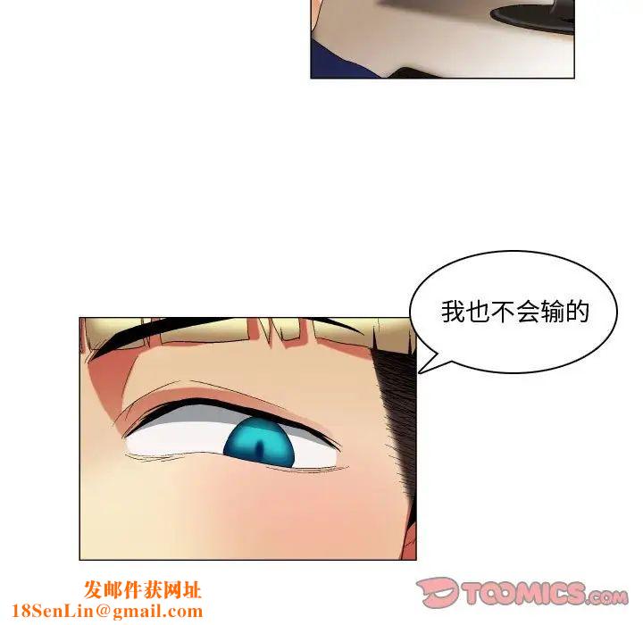 约神第21话