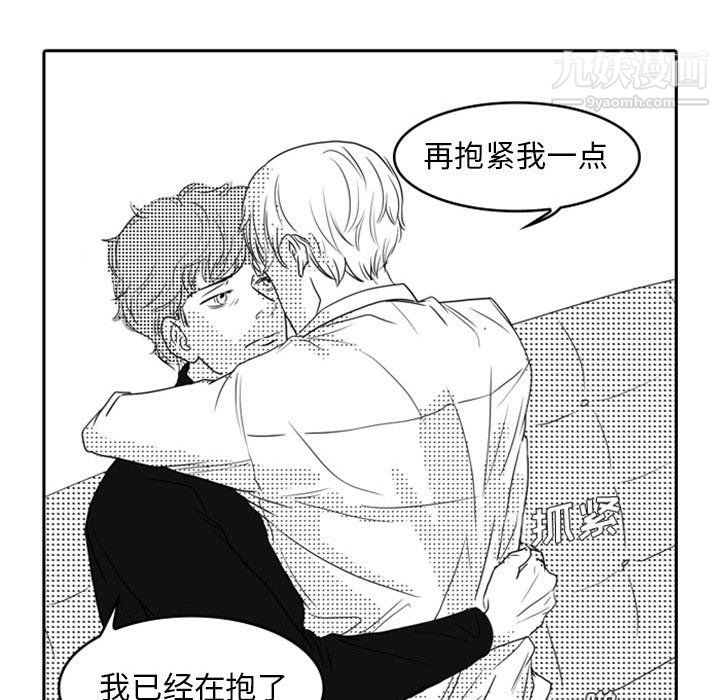 独恋你的微笑第11话