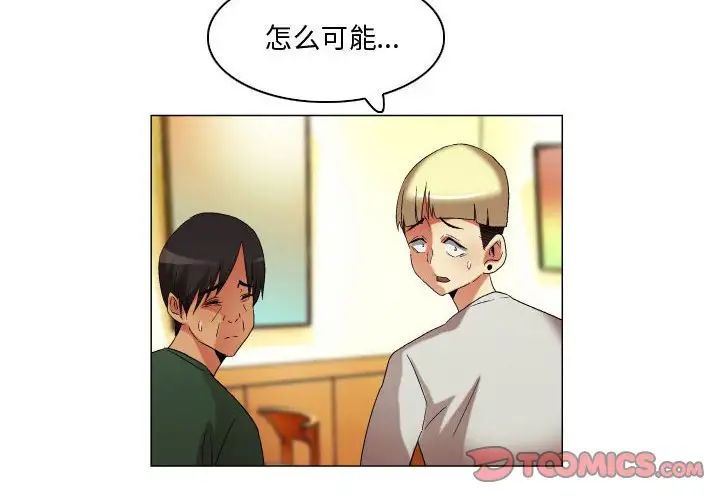 约神第22话