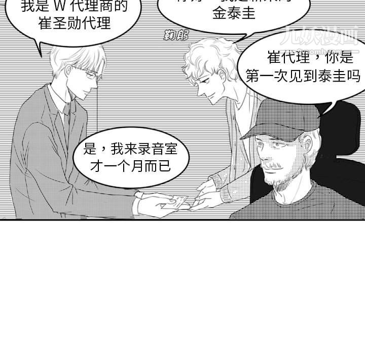 獨戀你的微笑第11話