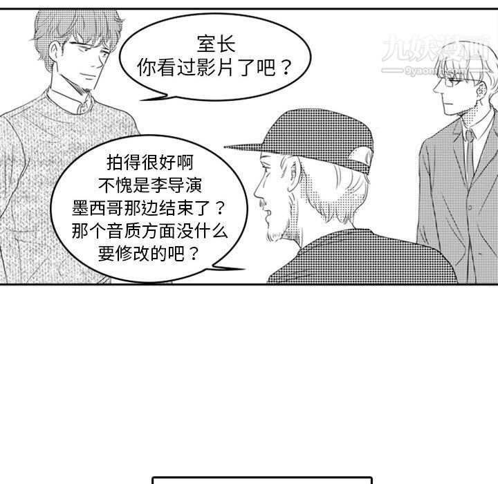独恋你的微笑第11话