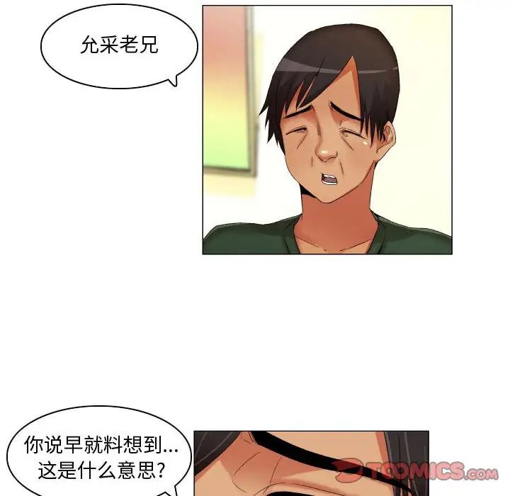 约神第22话