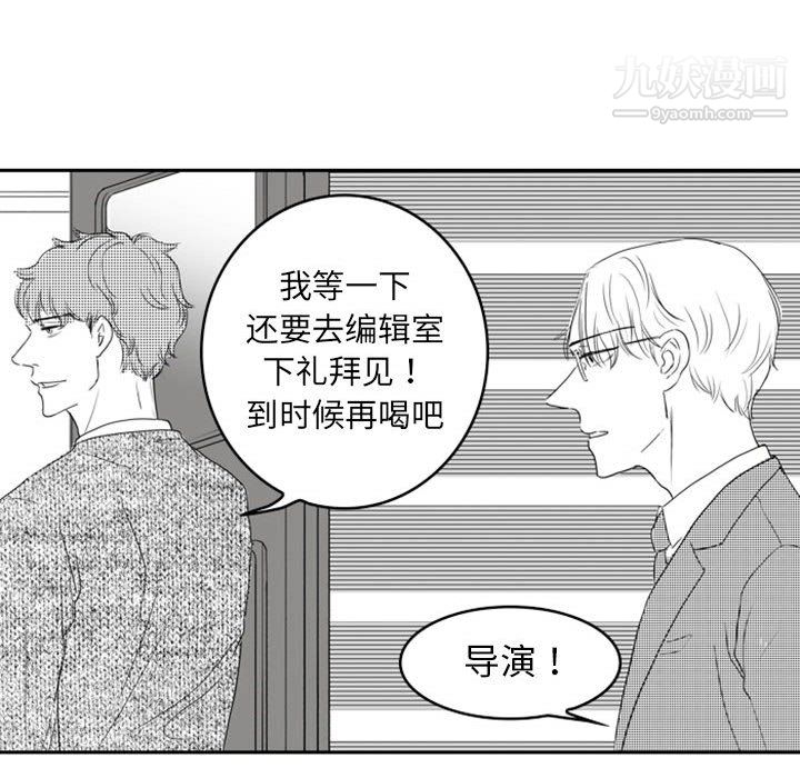 独恋你的微笑第11话