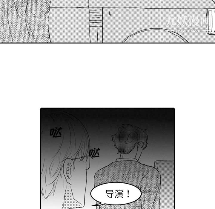 独恋你的微笑第11话