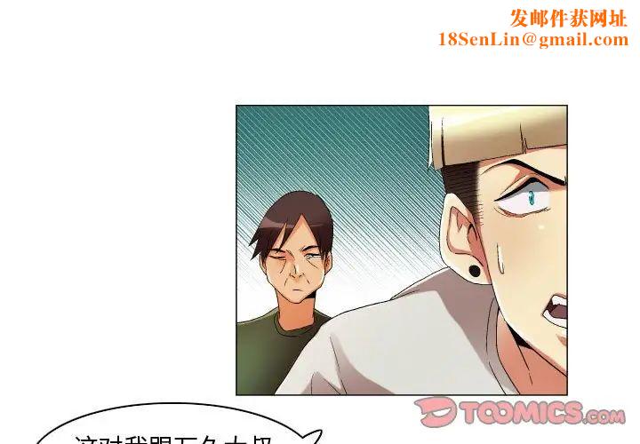 约神第23话