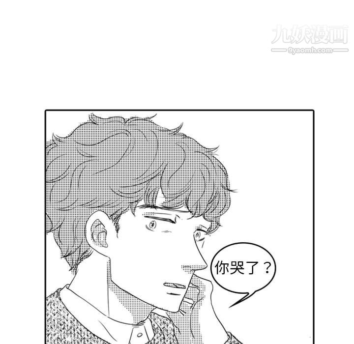 独恋你的微笑第12话