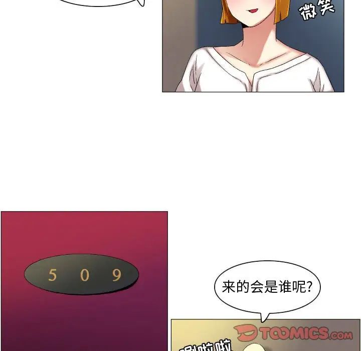 約神第23話