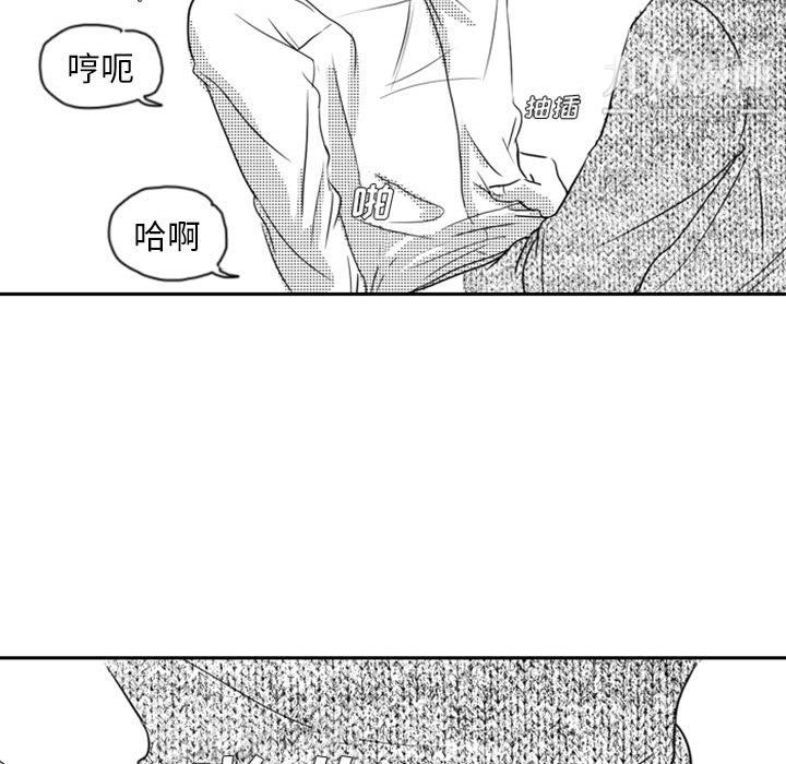 獨戀你的微笑第12話