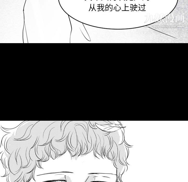 獨戀你的微笑第13話