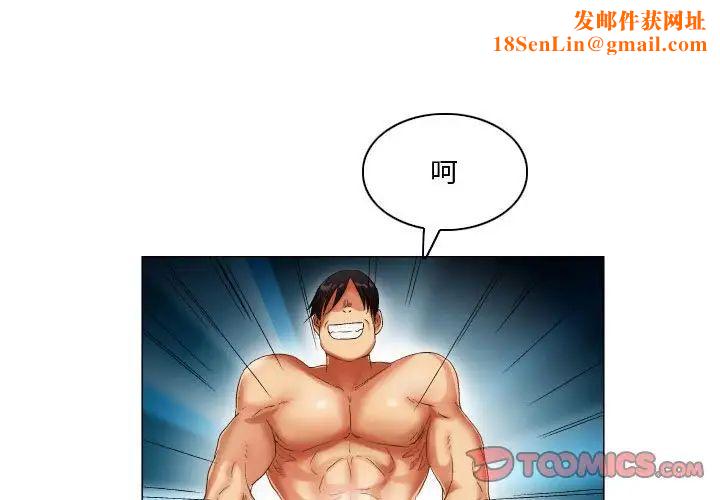 约神第26话