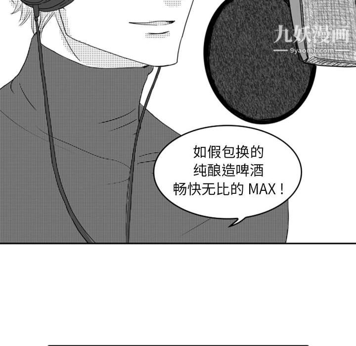 独恋你的微笑第13话